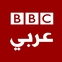 ‎بي بي سي عربي‎